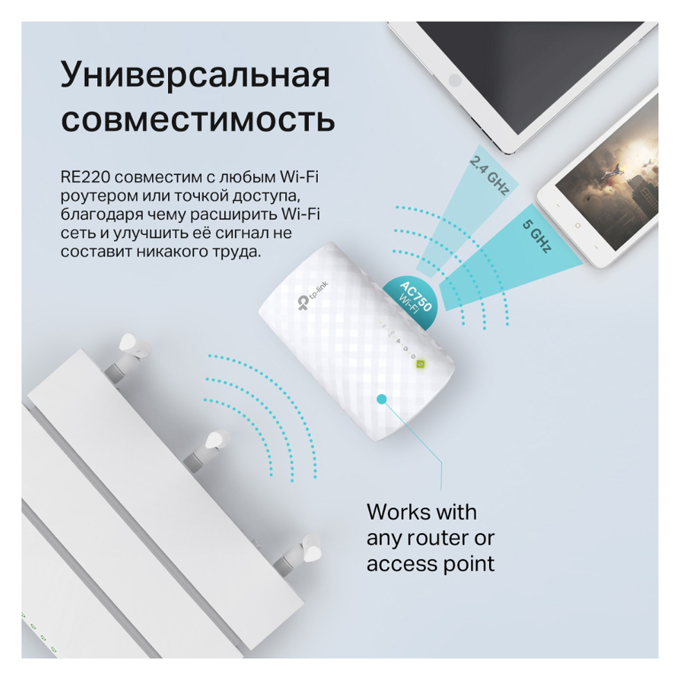 Amplificator de semnal Wi-Fi TP-Link RE220  AC750  photo 10